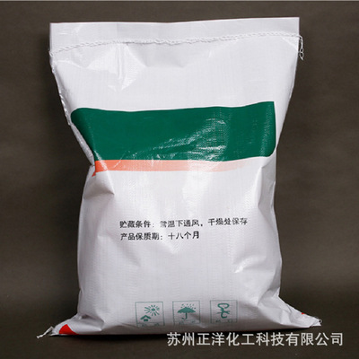 宁德葡萄糖酸钠供应商