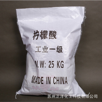 娄底柠檬酸批发价