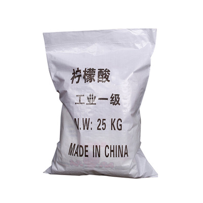 娄底柠檬酸批发价