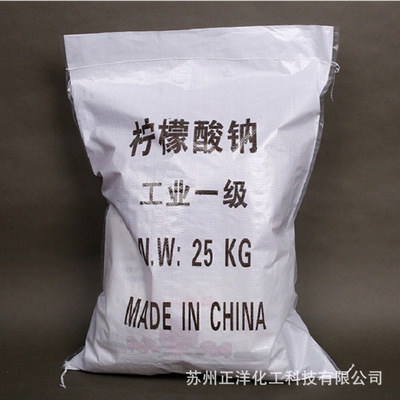榆林柠檬酸钠生产厂商