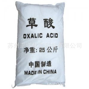 内蒙古草酸哪家好