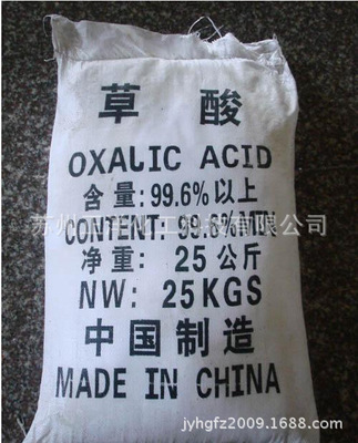 内蒙古草酸哪家好