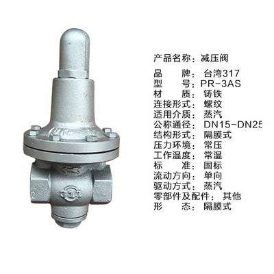 广西供应减压阀