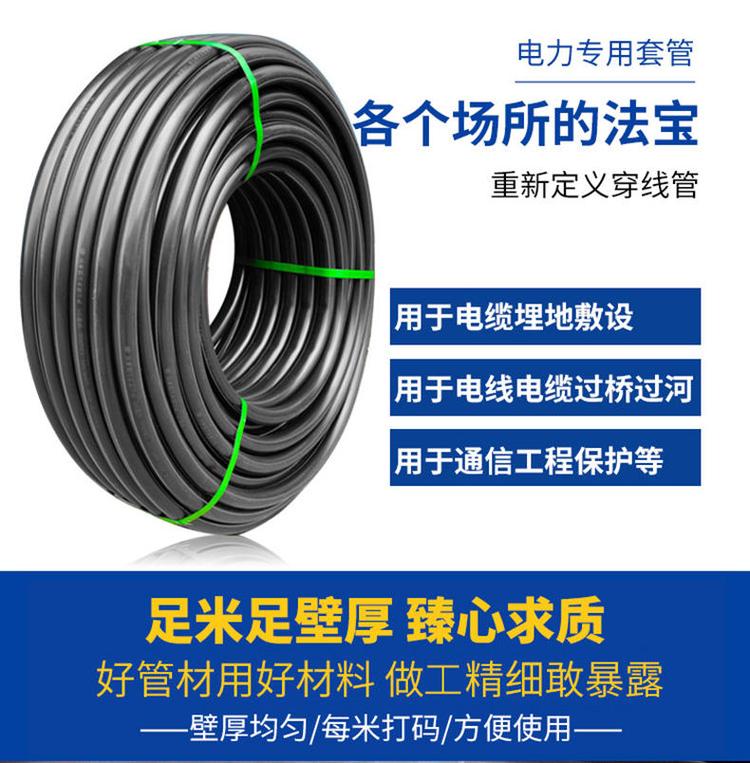 达州pe管