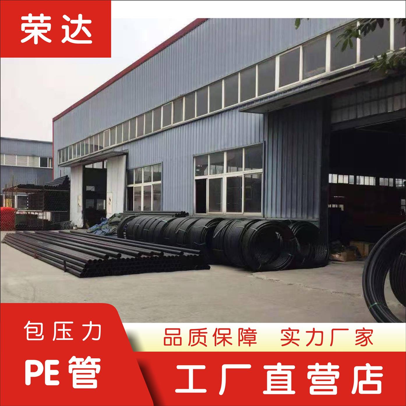 成都pe管厂家
