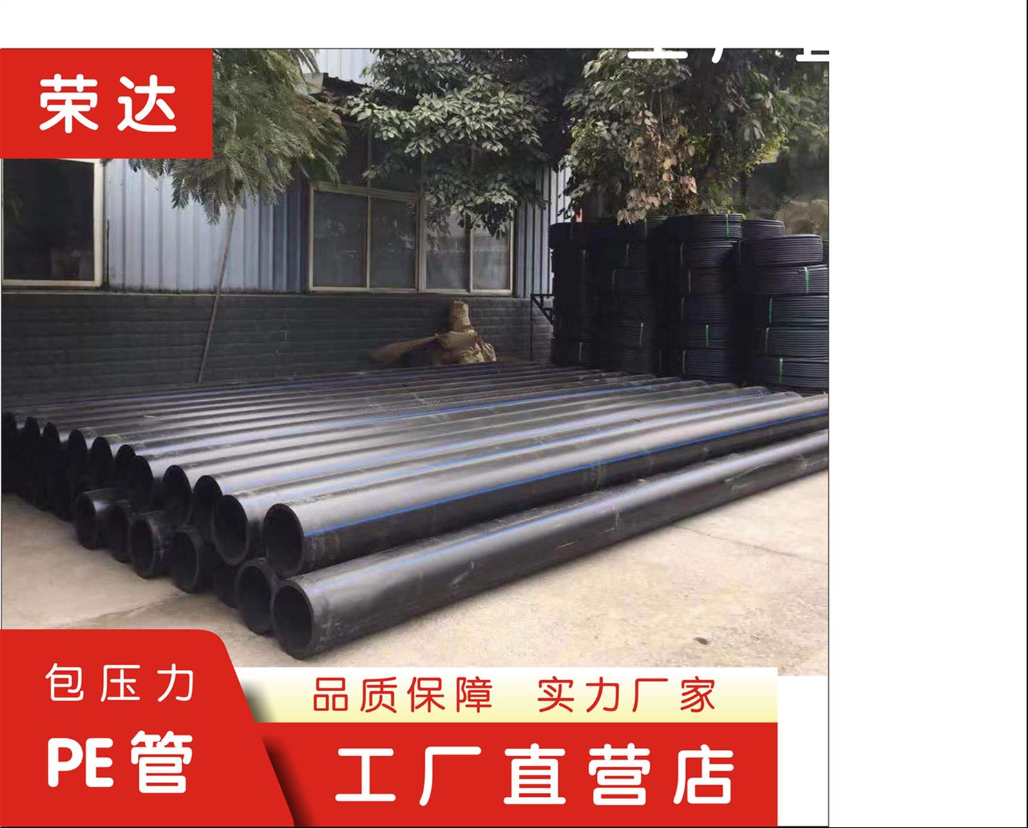 保山pe管