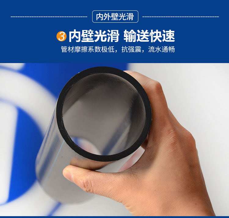 广安pe管