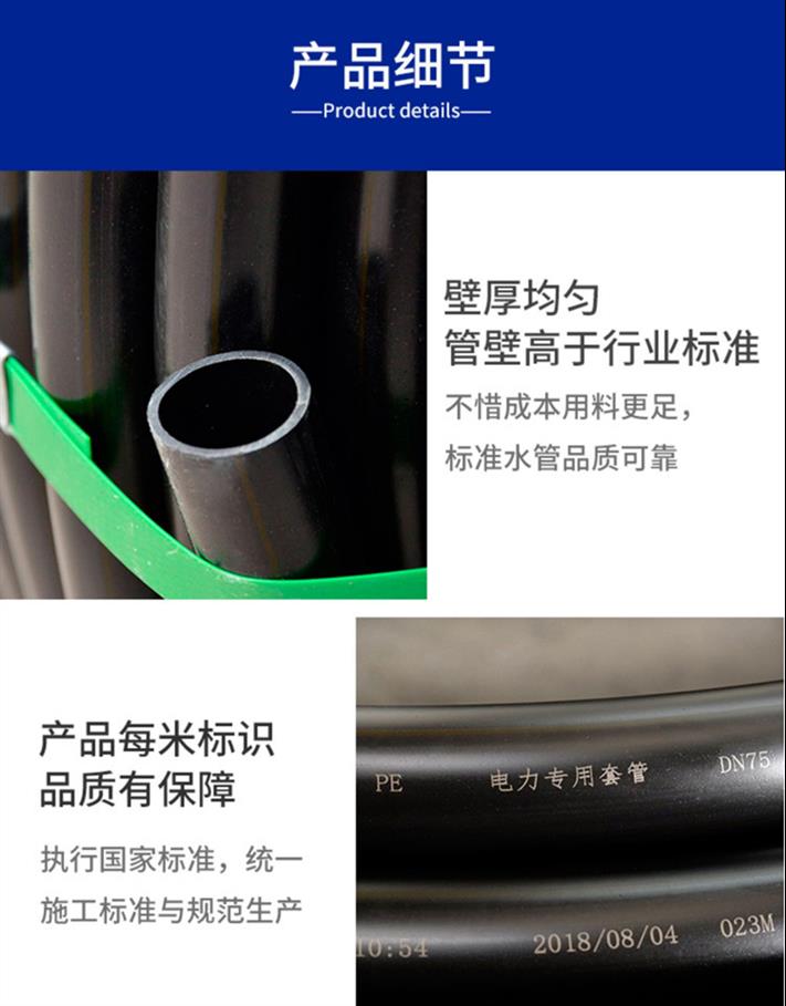玉溪pe管厂家