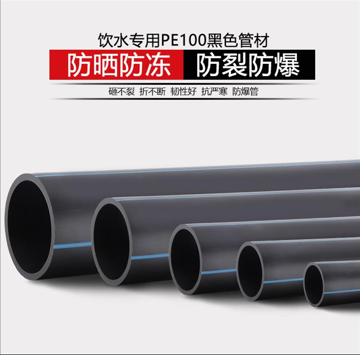 保山pe管