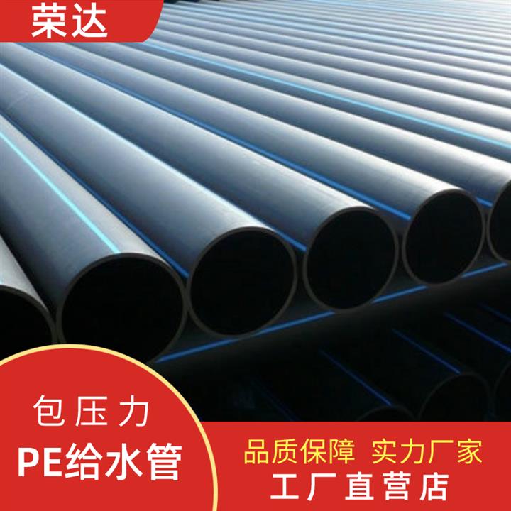 甘孜hdpe给水管