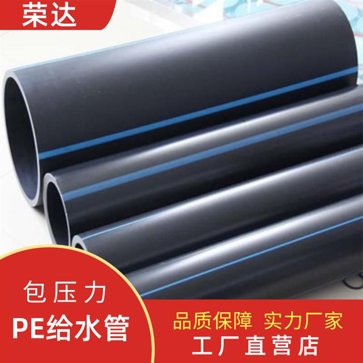 宜宾翠屏区pe给水管厂家
