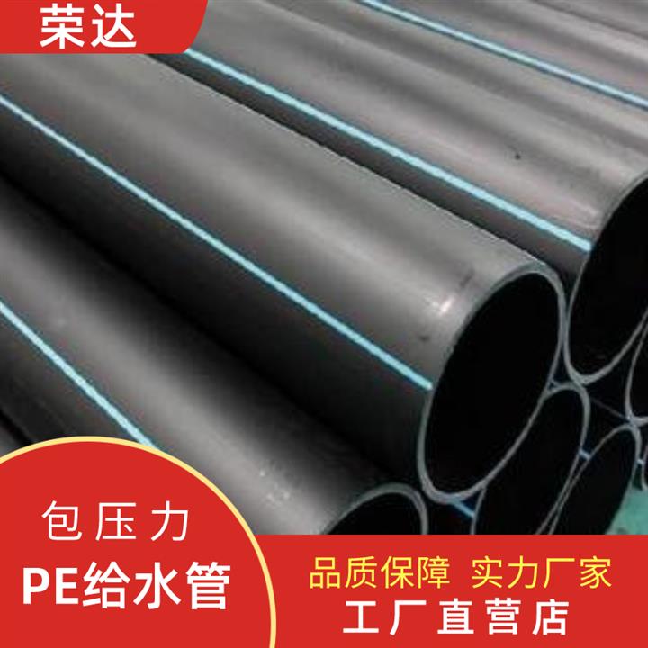 宜宾屏山哪里有pe给水管厂家
