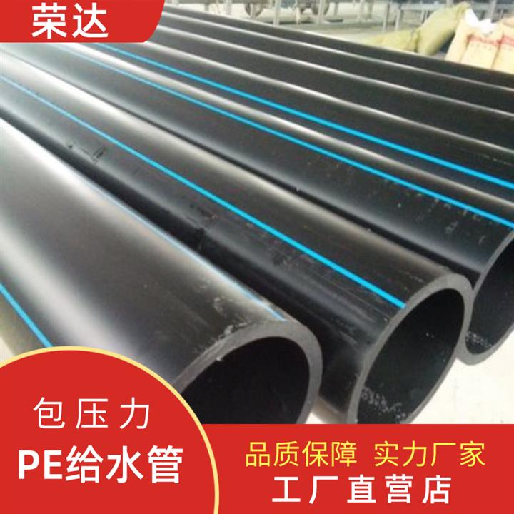 泸州江阳pe给水管