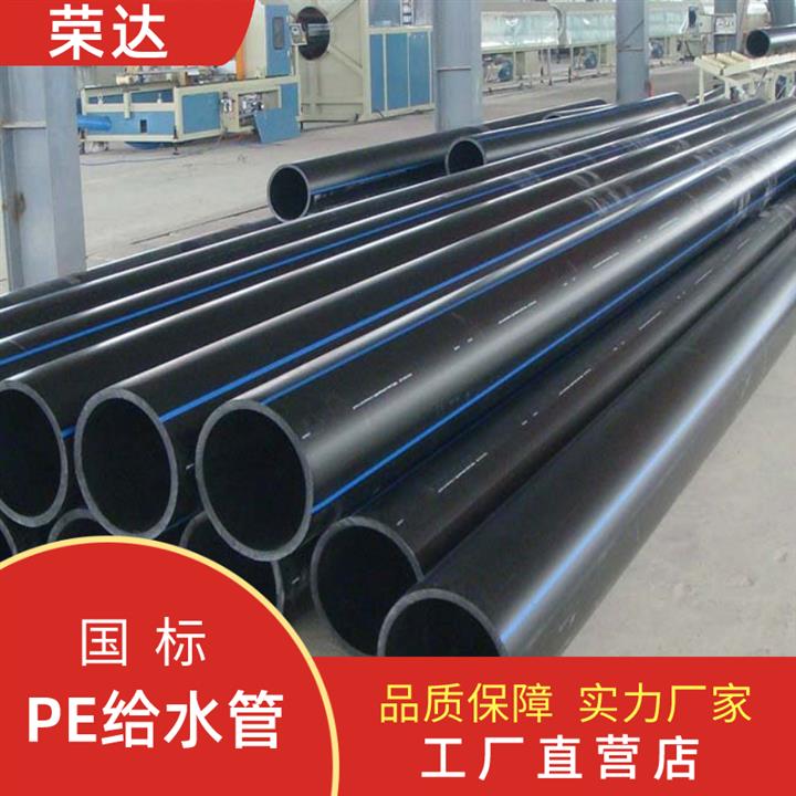 甘孜hdpe给水管