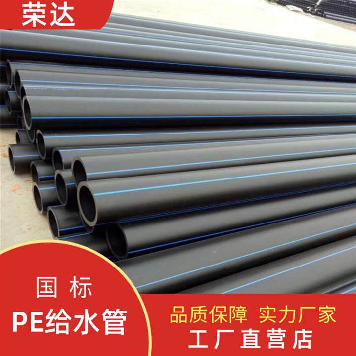 习水pe给水管报价