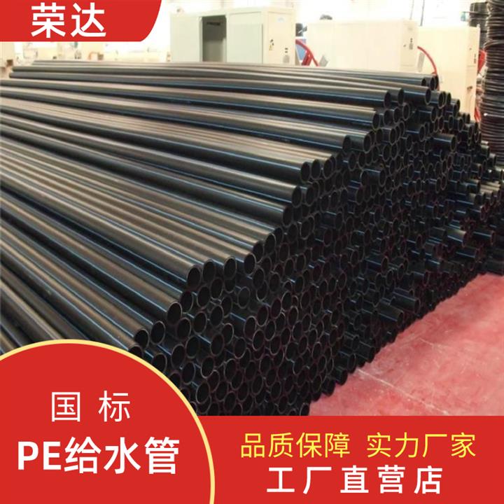 泸州叙永pe给水管厂家