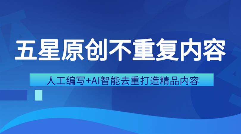 B2B会员推广