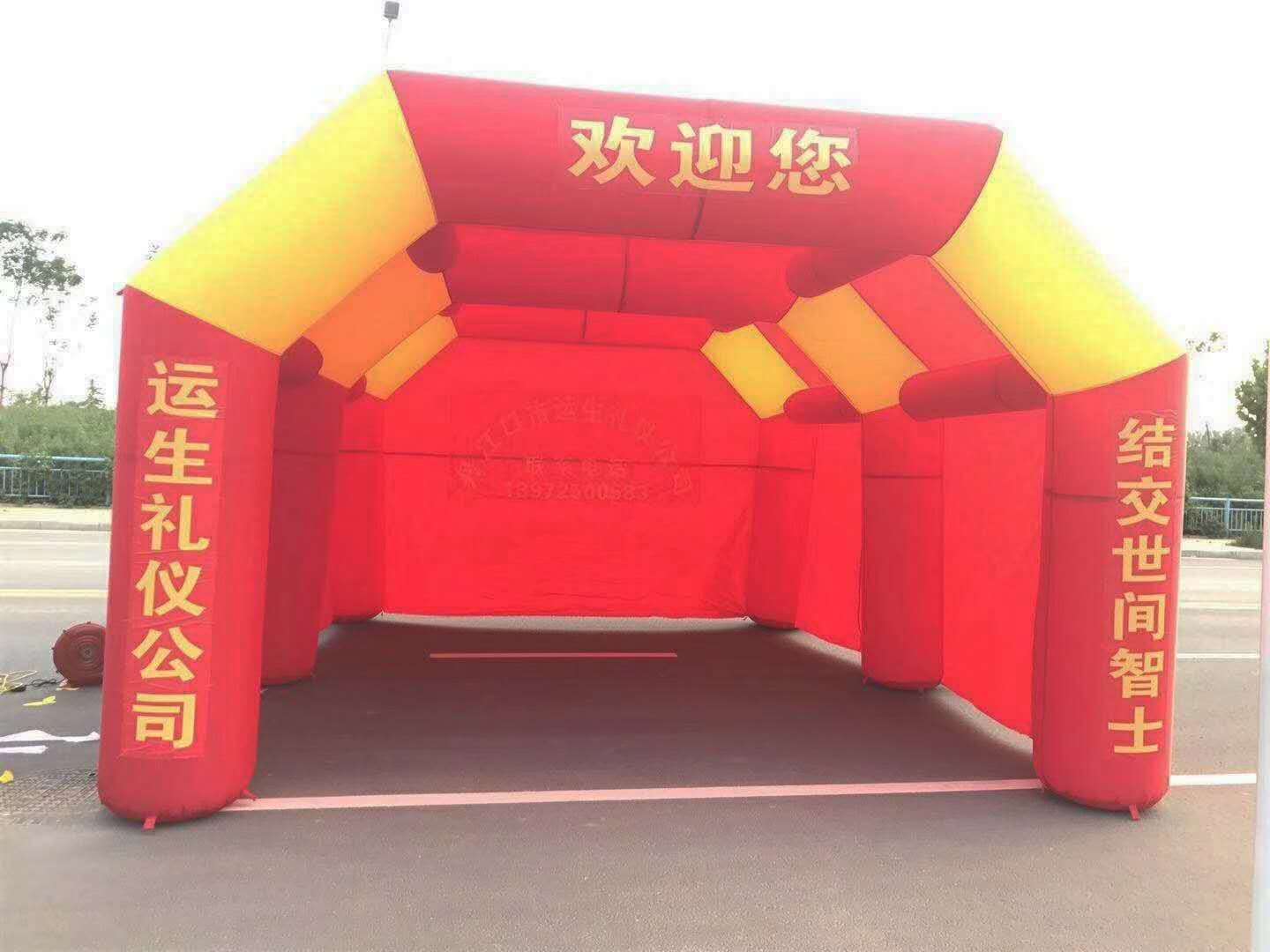 西安气模