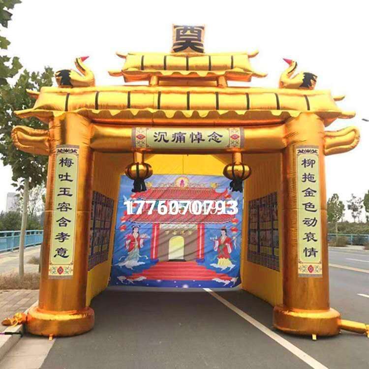 西安气模