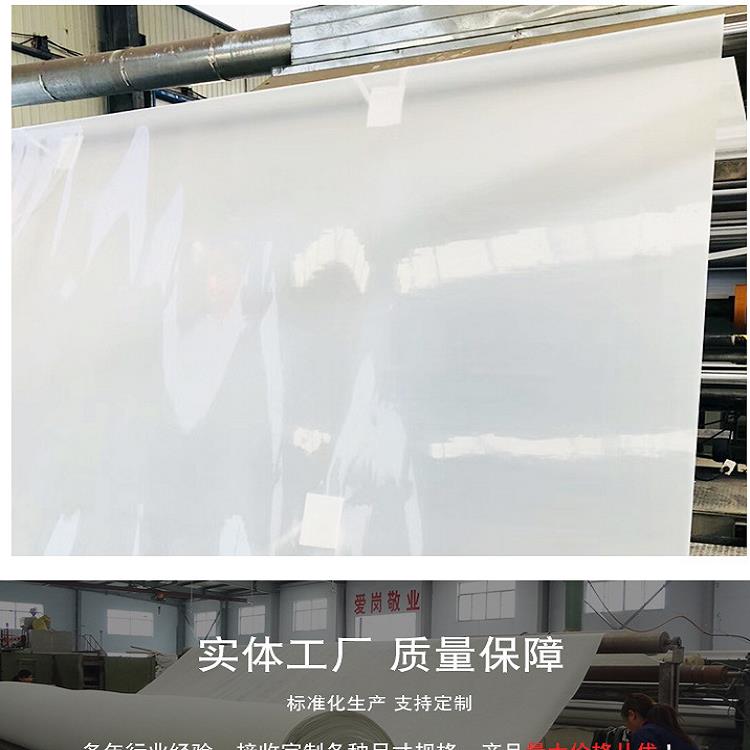 天津隧道防水板批发