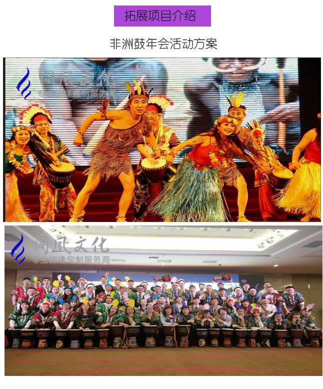 团队拓展训练的意义