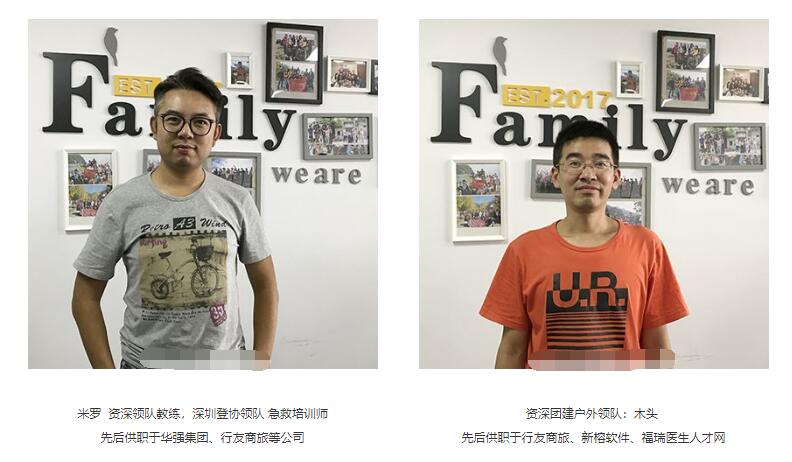 拓展训练合作