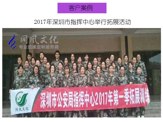 广州团建的好地方
