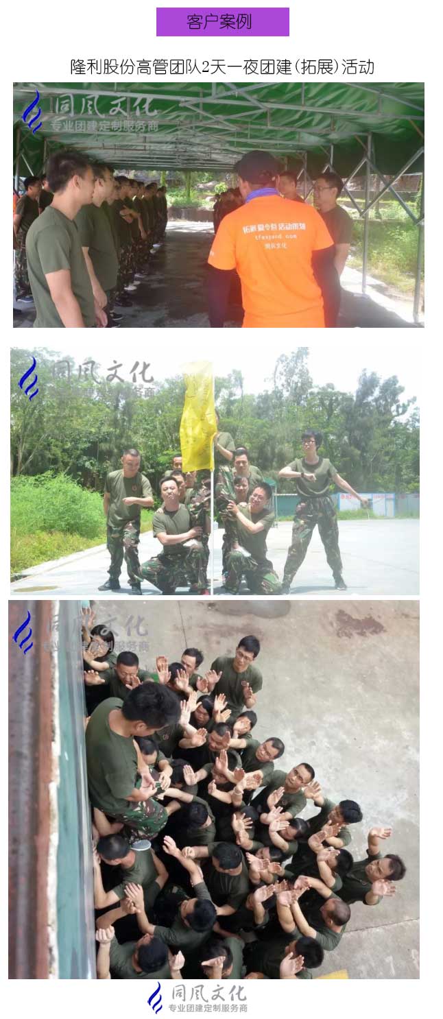 趣味运动会图
