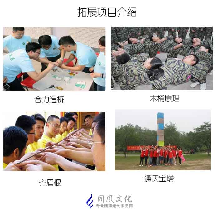 大型趣味运动会方案