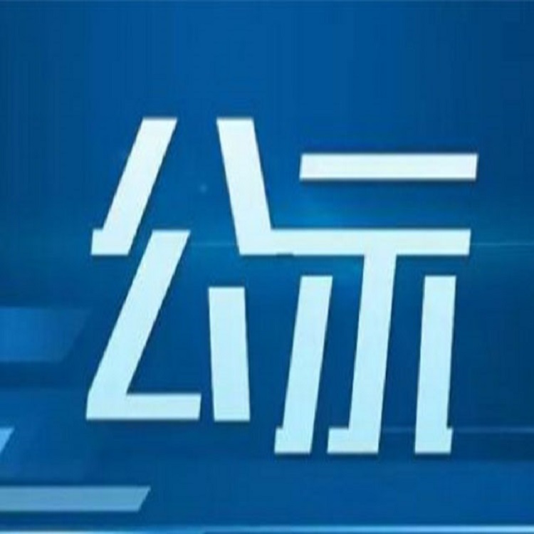塘桥镇户籍问答需要准备什么
