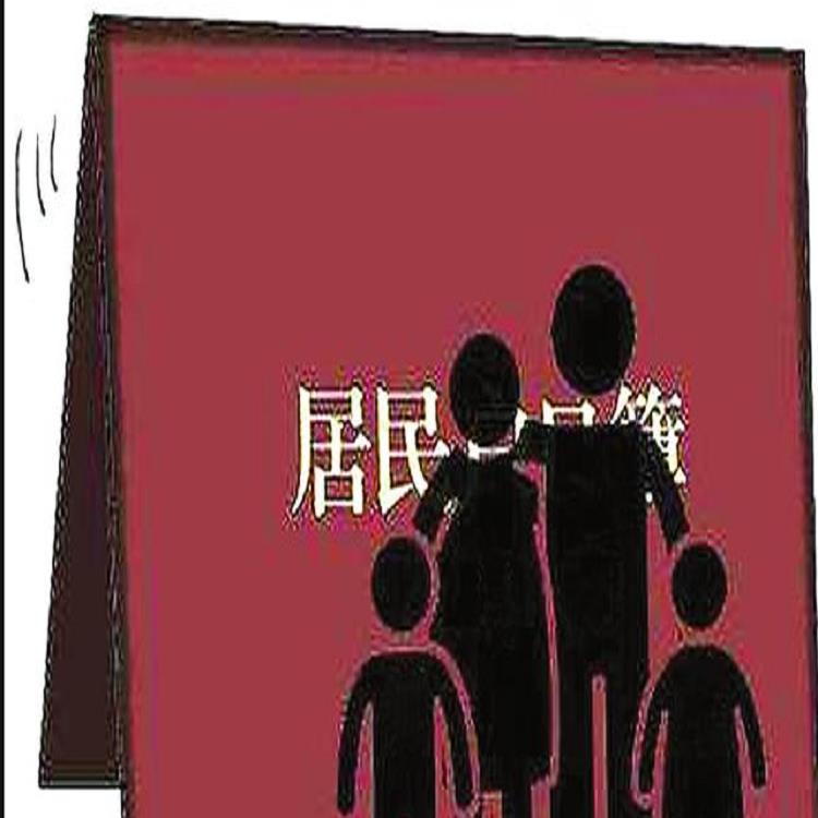 胥江街道积分落户有什么好处