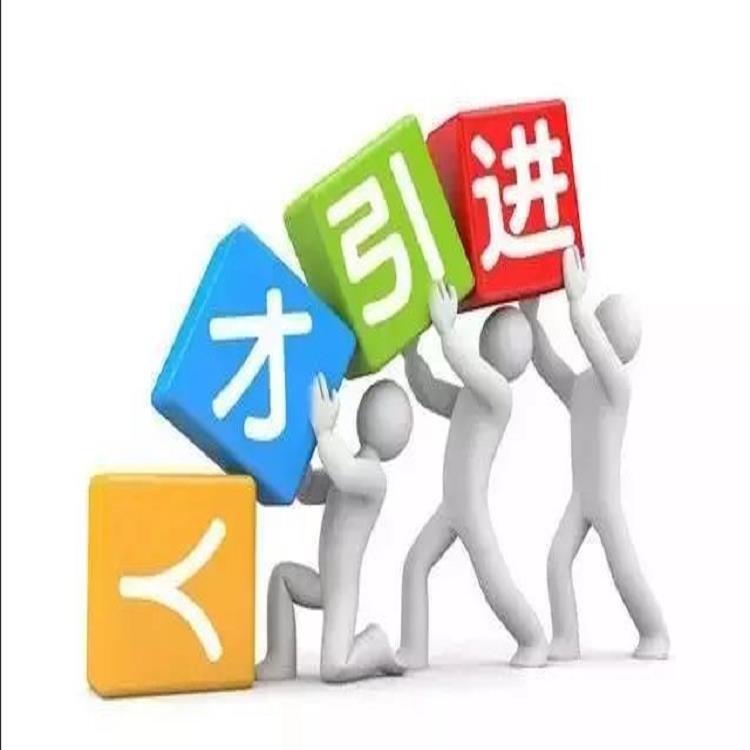 苏州人才引进招聘