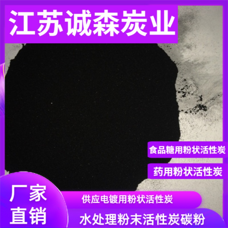 武汉方形活性炭厂家 纤维炭 提供各种规格活性炭