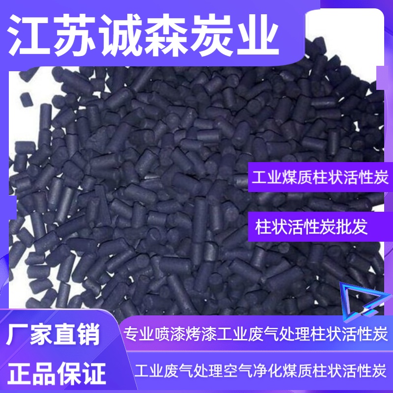 北京椰壳活性炭供应 活性炭粉 用过的都说好