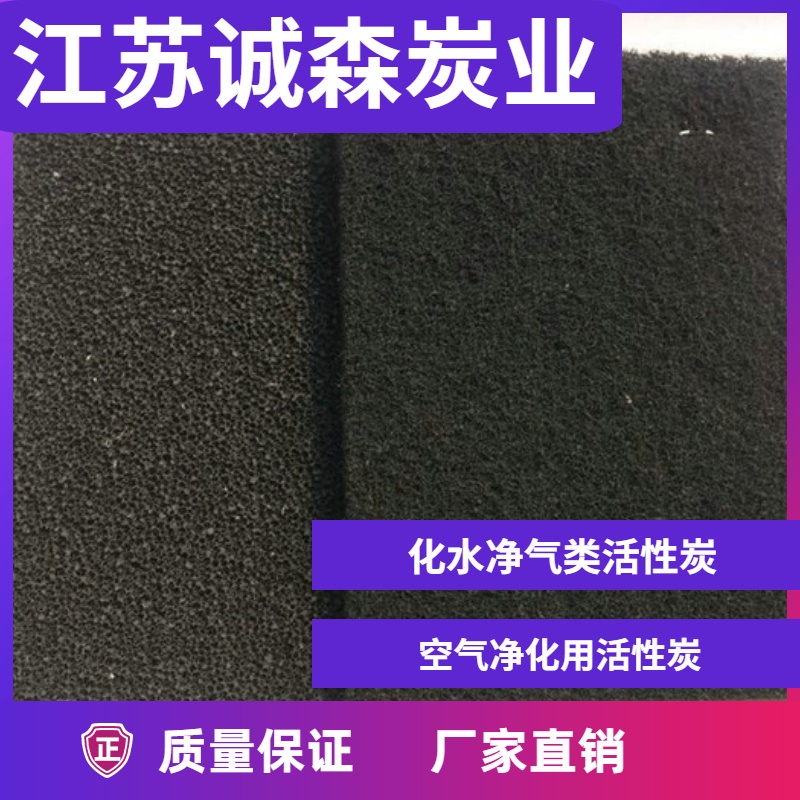 高品质桃壳纤维炭销售