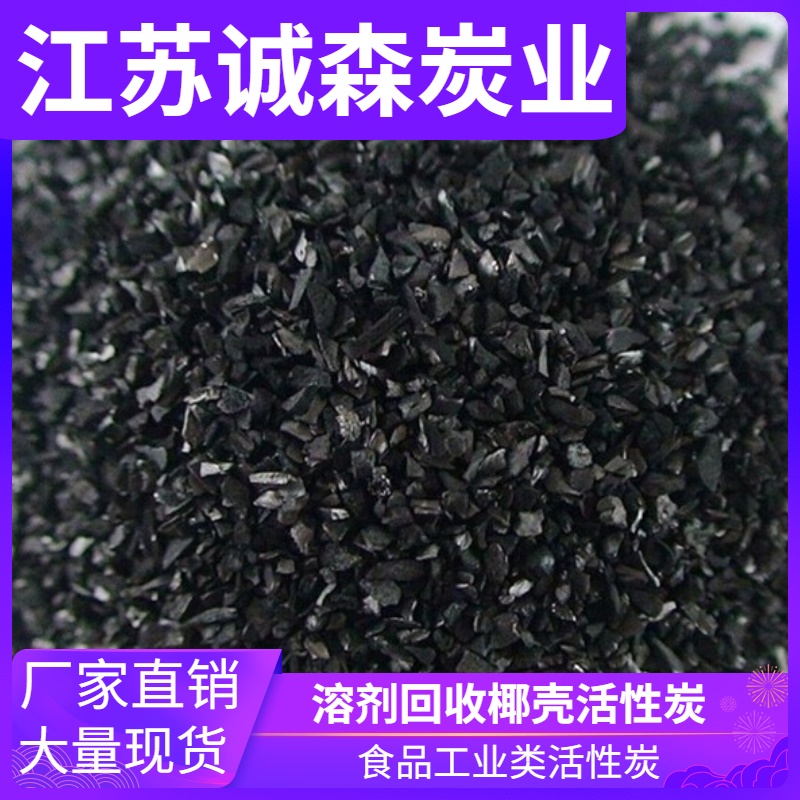 无锡粉状碳粉区别