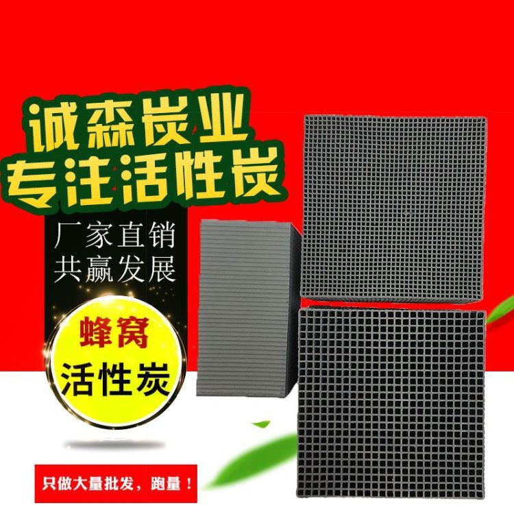 柱狀活性炭包供應
