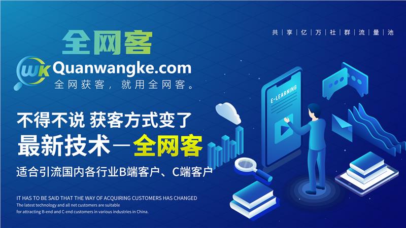 精准大数据