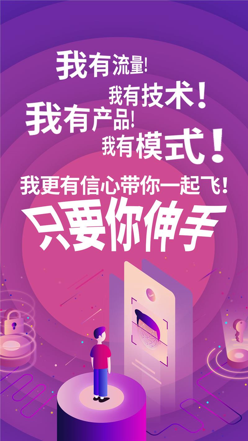 获客软件