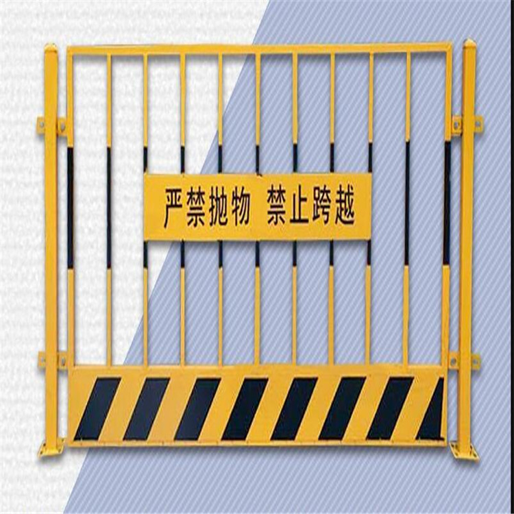批發基坑周邊圍欄定制