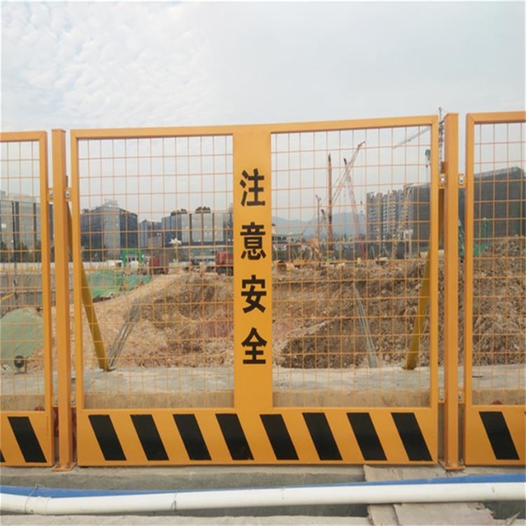 批發基坑周邊圍欄定制