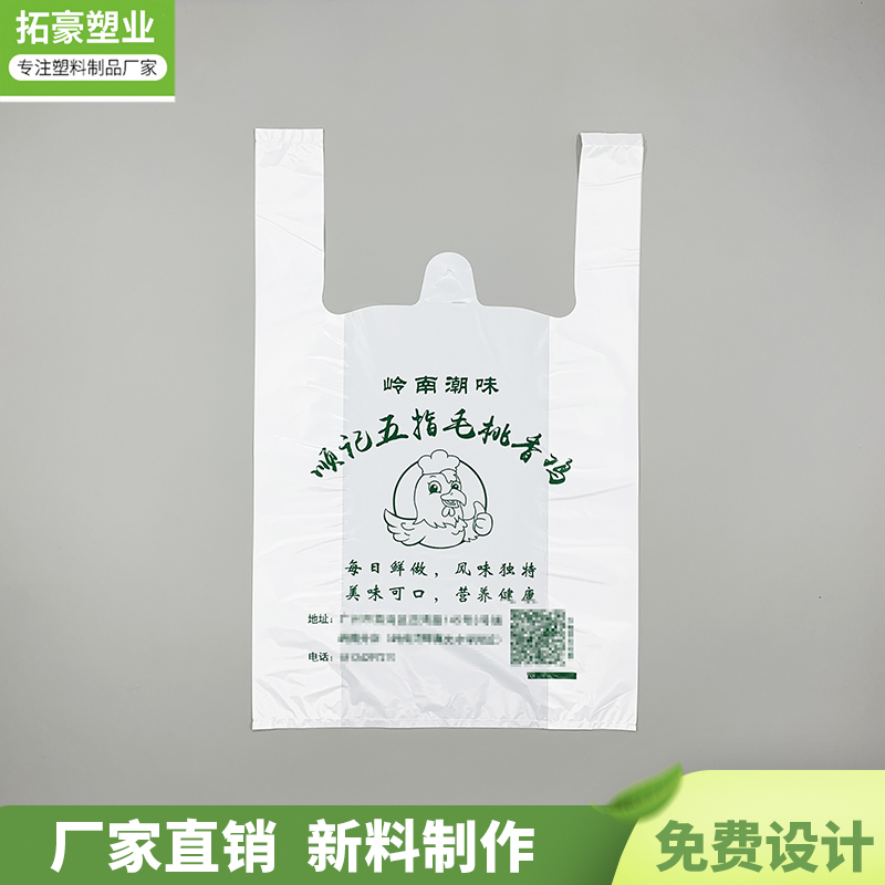 不可降解塑料袋-寧波定做塑料袋-專致于包裝袋的研發制造