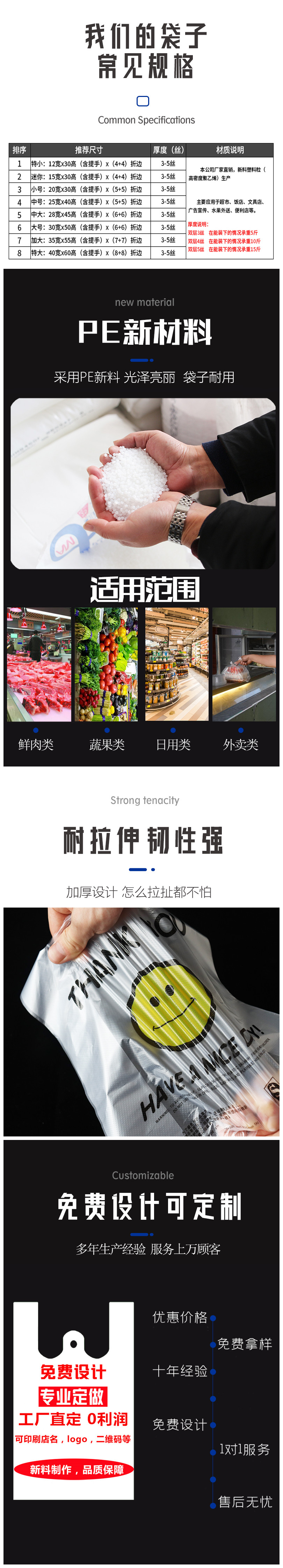 背心手提袋