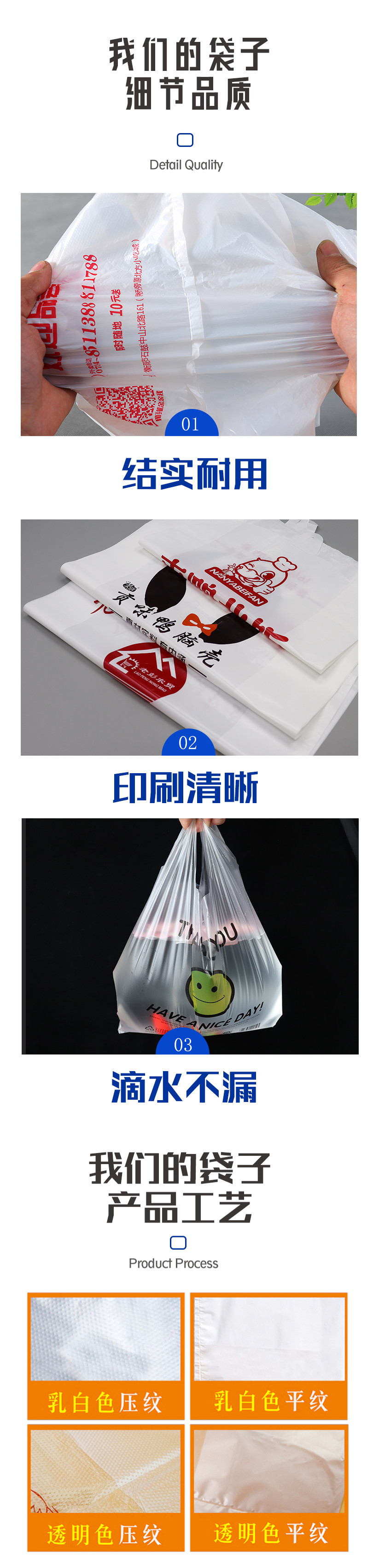 背心手提袋