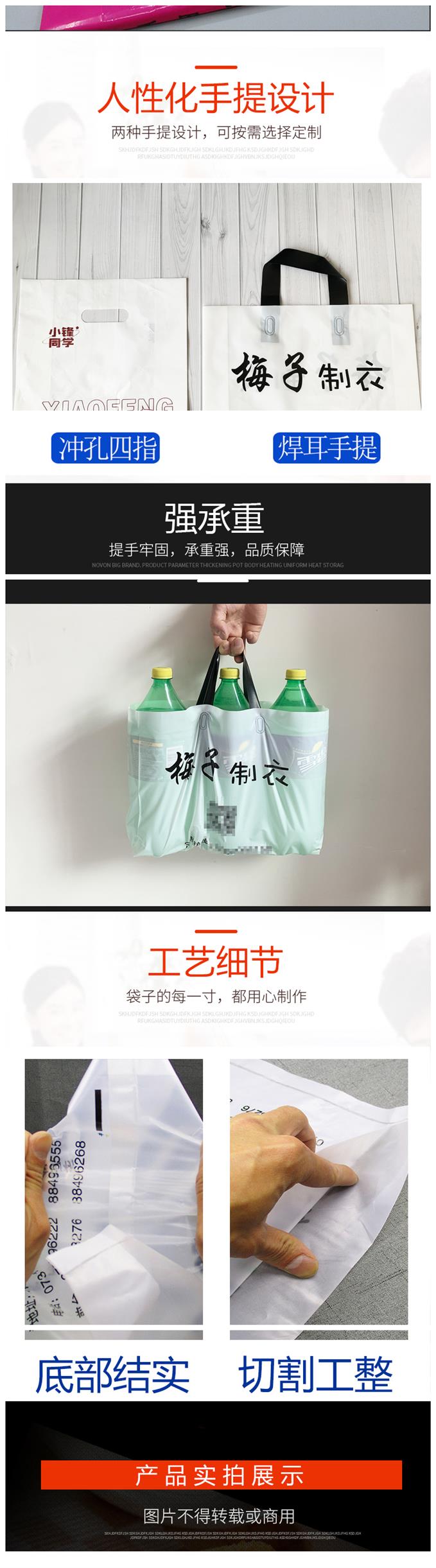 定制手提袋