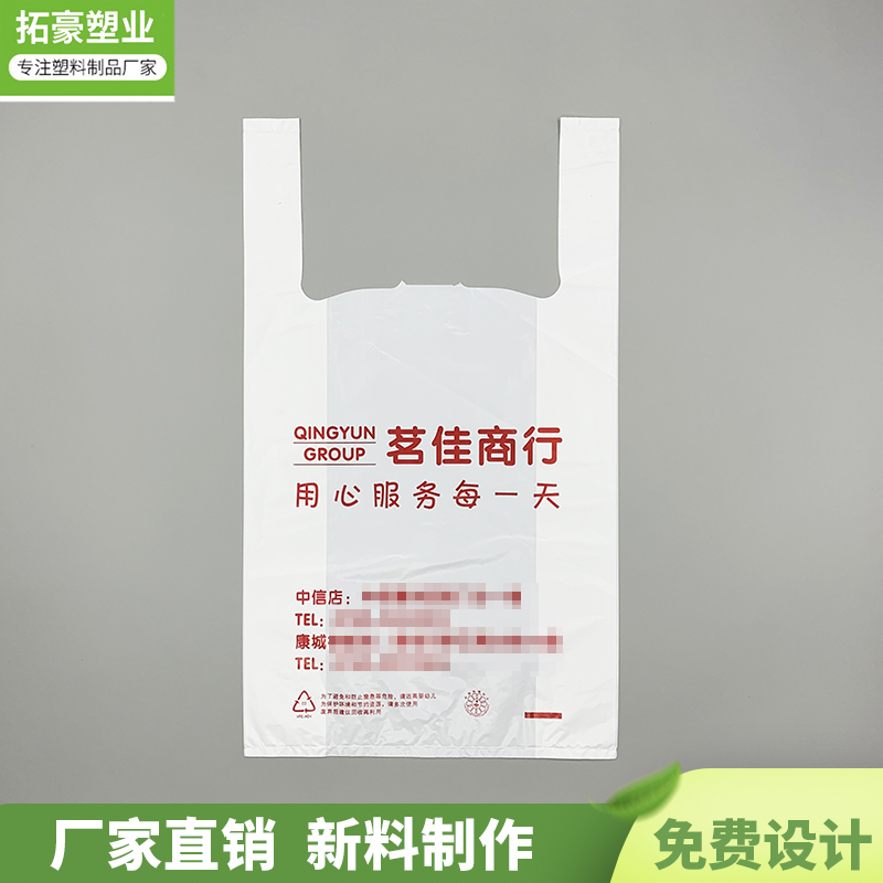 台州塑料编织袋厂家