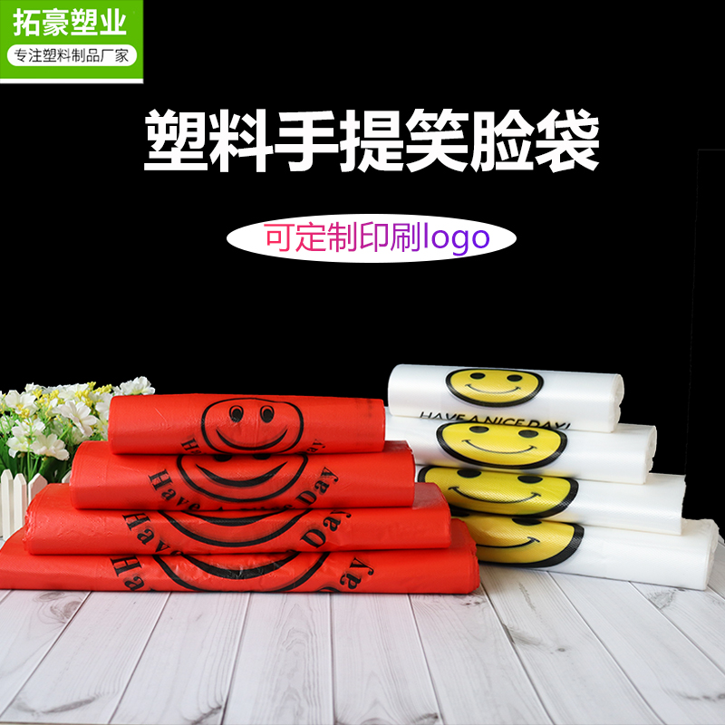 百色外卖打包袋厂家