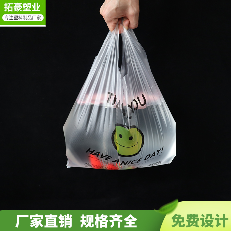 台州塑料包装袋批发厂家
