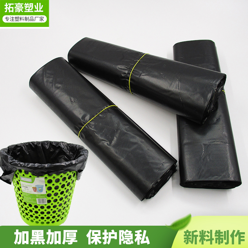 百色外卖打包袋厂家