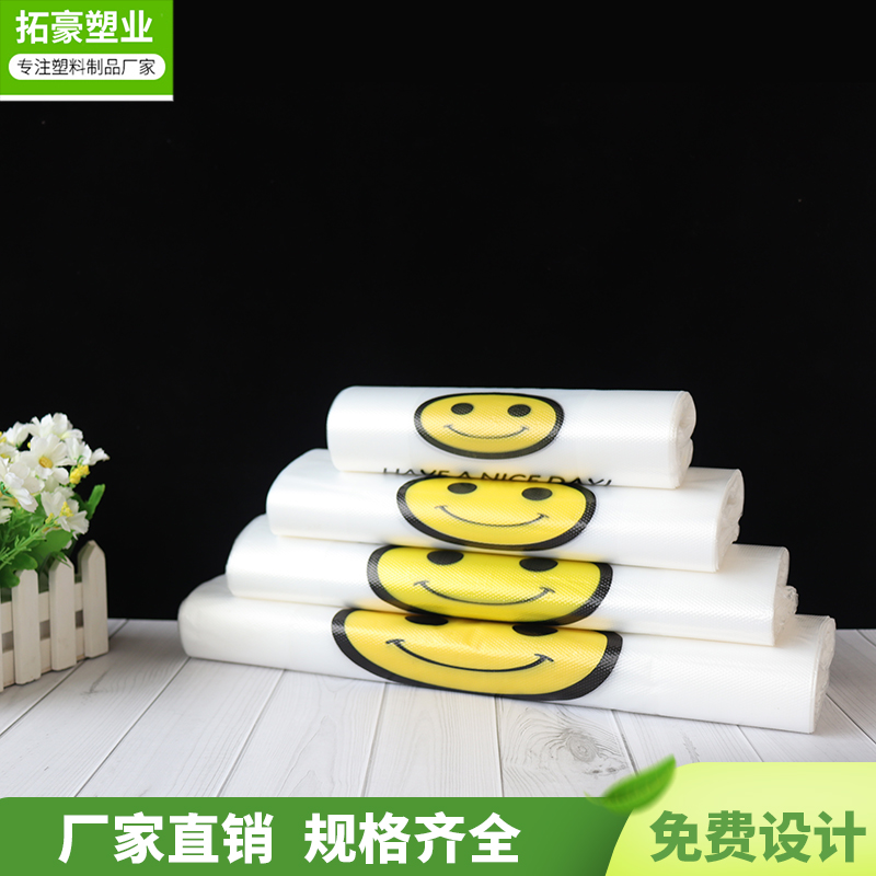 徐州可降解塑料袋